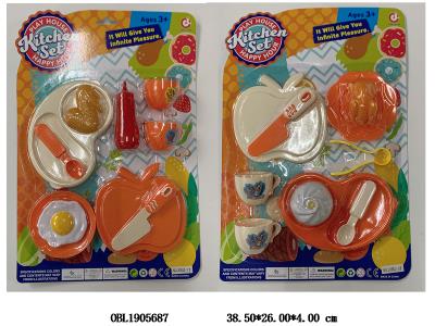 餐具套装 2款混装_OBL1905687