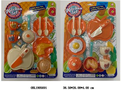 厨具套装 2款混装_OBL1905691