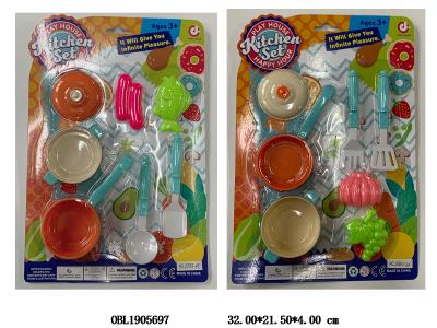 厨具套装 2款混装_OBL1905697
