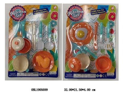 厨具套装 2款混装_OBL1905699