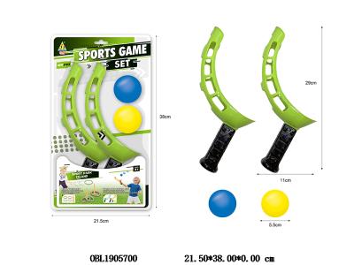 水上抛接球套装_OBL1905700