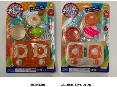 厨具套装 2款混装_OBL1905701