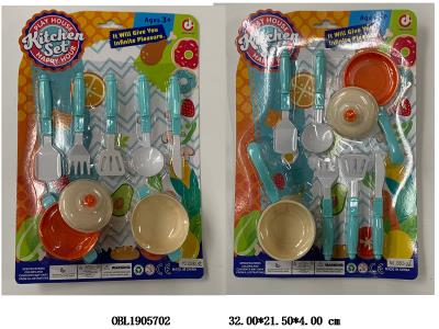 厨具套装 2款混装_OBL1905702