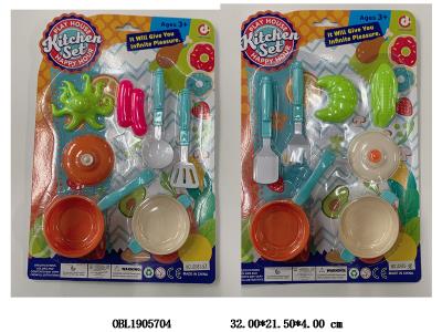 厨具套装 2款混装_OBL1905704