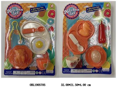 餐具套装 2款混装_OBL1905705