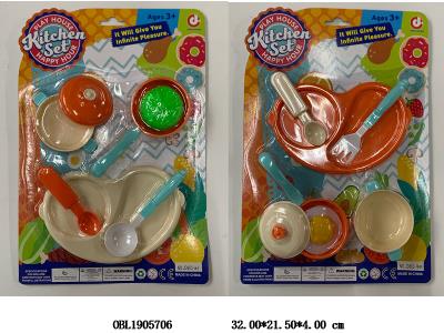 厨具套装 2款混装_OBL1905706