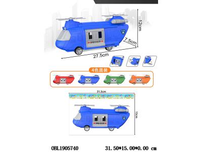 $item.NameEn_OBL1905740