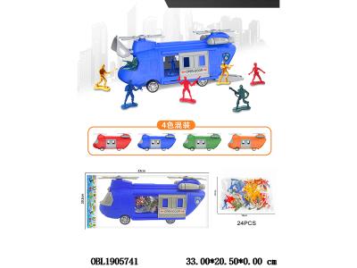 $item.NameEn_OBL1905741