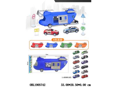 $item.NameEn_OBL1905742