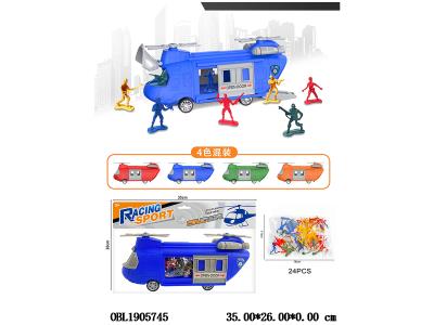 $item.NameEn_OBL1905745