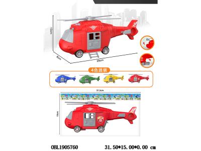 $item.NameEn_OBL1905760