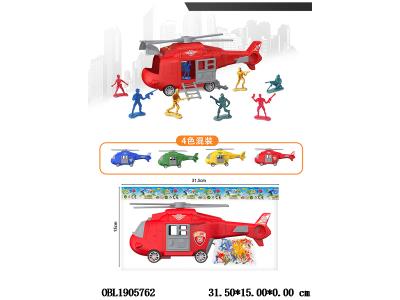 $item.NameEn_OBL1905762