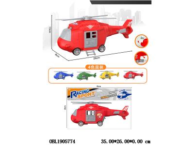 $item.NameEn_OBL1905774