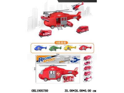 $item.NameEn_OBL1905780