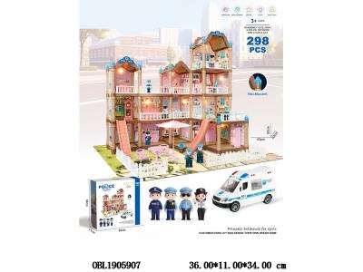DIY拼装警察主题别墅套装 298PCS_OBL1905907