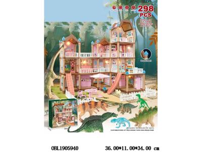 DIY拼装恐龙主题别墅套装 298PCS_OBL1905940