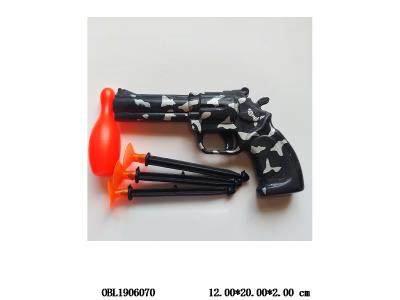 软弹枪套装_OBL1906070