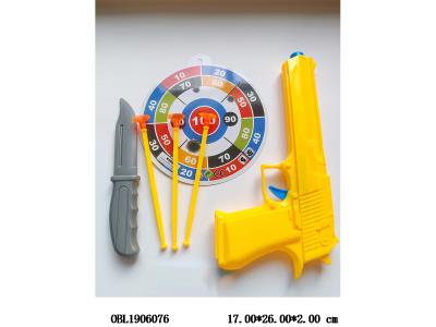 软弹枪套装_OBL1906076