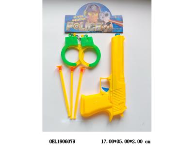 软弹枪套装_OBL1906079