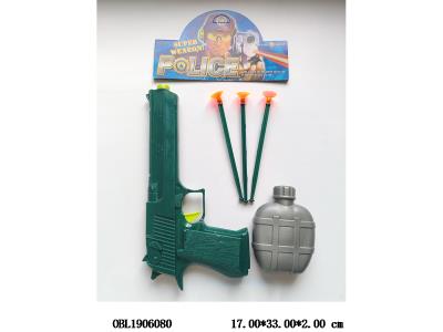 软弹枪套装_OBL1906080