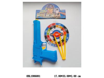 软弹枪套装_OBL1906081