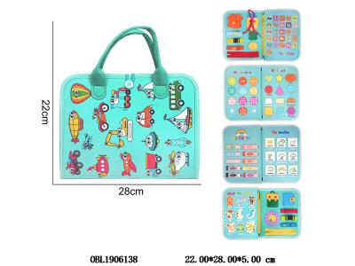 婴儿早教益智学习书忙碌板_OBL1906138