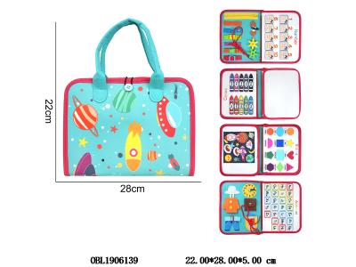 婴儿早教益智学习书忙碌板_OBL1906139