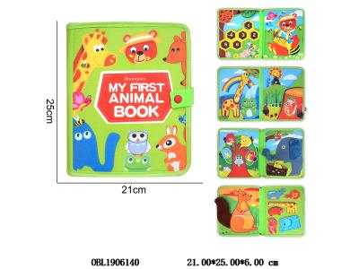 婴儿早教益智学习书忙碌板_OBL1906140