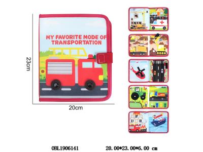 婴儿早教益智学习书安静书_OBL1906141