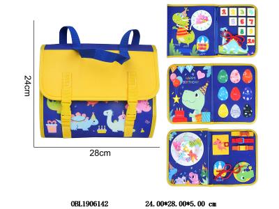 婴儿早教益智学习书背包款_OBL1906142