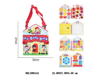 婴儿早教益智学习书_OBL1906144