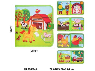 婴儿早教益智学习书_OBL1906145