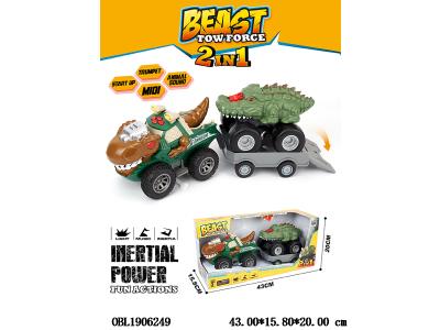 惯性霸王龙车带灯光音乐 拖1只灯光音乐滑行车 各3*AG13包电_OBL1906249