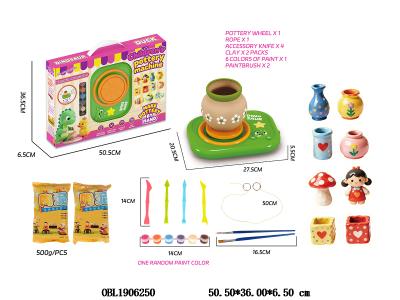 陶艺玩具_OBL1906250