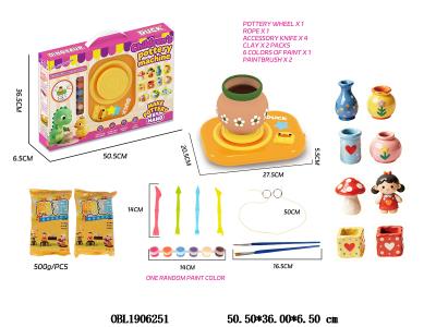 陶艺玩具_OBL1906251