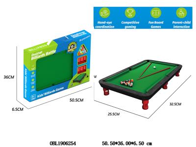 益智台球桌面游戏_OBL1906254