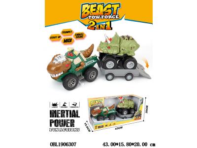 惯性霸王龙车带灯光音乐 拖1只灯光音乐滑行车 各3*AG13包电_OBL1906307