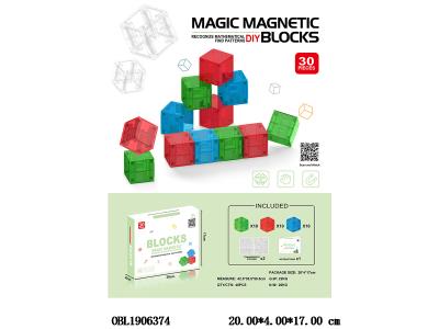 益智磁力透明积木块 30PCS_OBL1906374