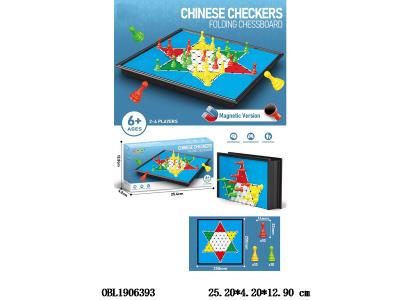国际跳棋 折叠棋盘有带磁_OBL1906393