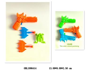 软弹头飞机枪套装 3色混装_OBL1906414