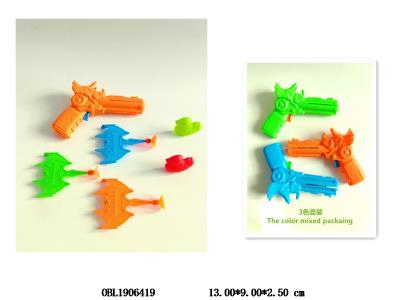 $item.NameEn_OBL1906419