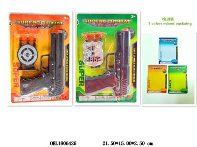 软弹枪套装 2款混装_OBL1906426