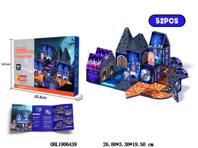 益智磁力片积木 蓝色诚堡 52PCS_OBL1906439