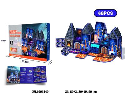 益智磁力片积木 蓝色诚堡 48PCS_OBL1906440