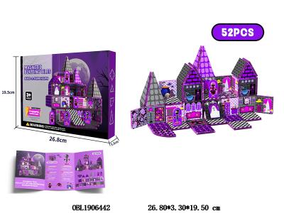 益智磁力片积木 紫色娃娃屋 52PCS_OBL1906442