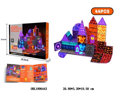 益智磁力片积木 矿洞岩浆 44PCS_OBL1906443