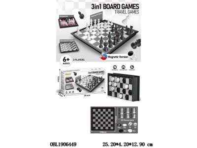 国际象棋 折叠棋盘有带磁_OBL1906449