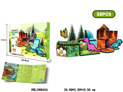 益智磁力片积木 恐龙世界 38PCS_OBL1906454