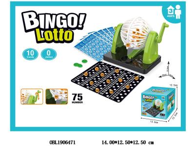 75号码10卡片摇奖机_OBL1906471