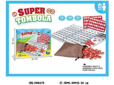 90号码24卡片360筹码摇奖机_OBL1906478